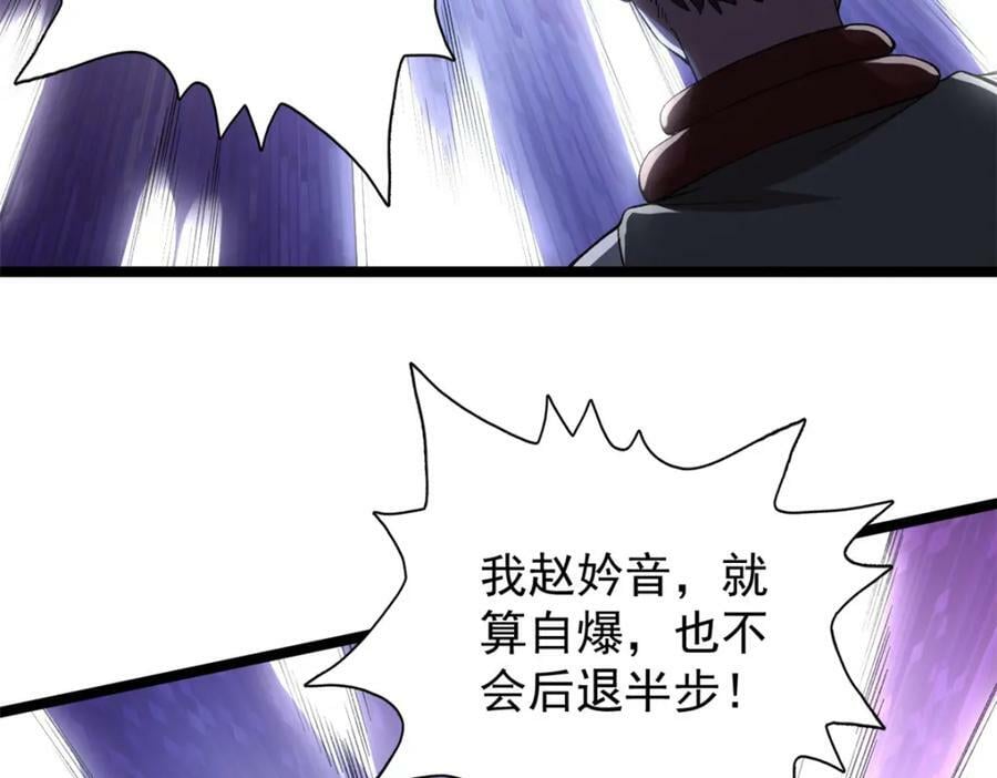 202 赵妗音的选择34
