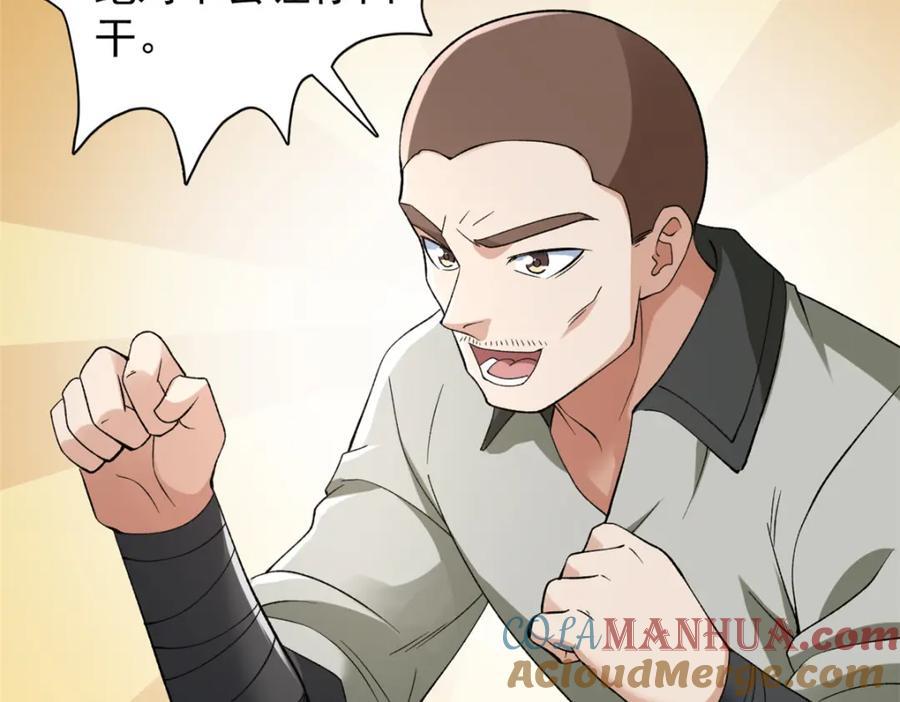 229 混入奥赛德69