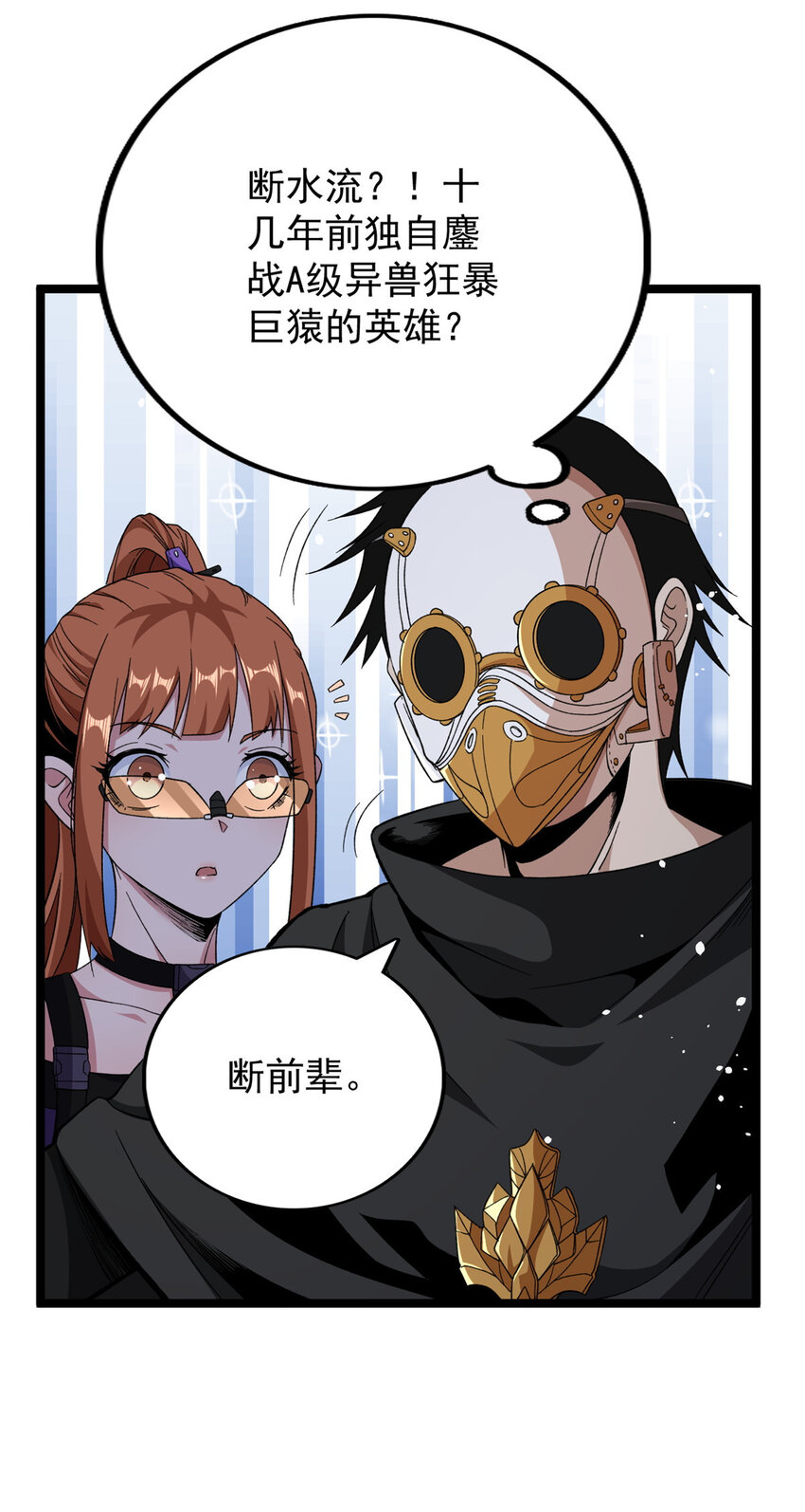 15 断水流5