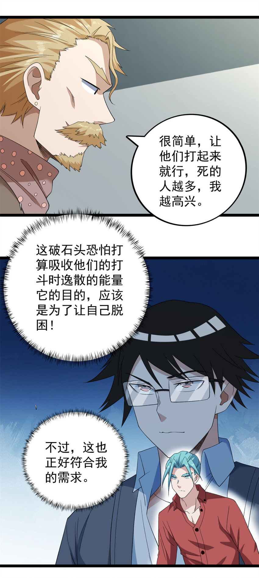 150 投影的身份17