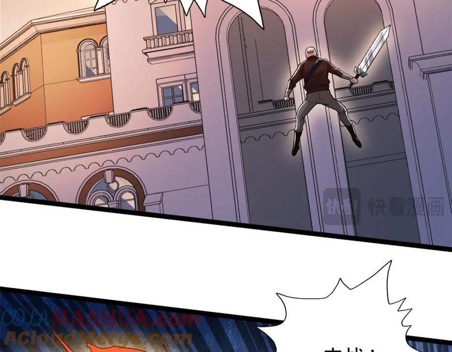 232 戮心奥义63