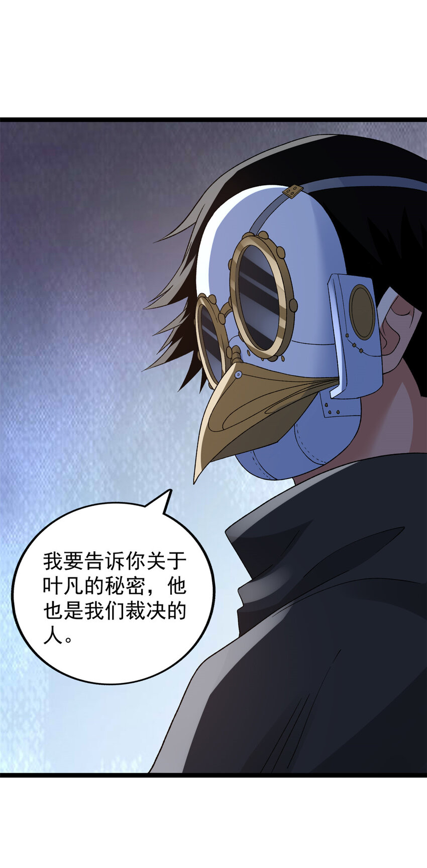 162 杨希造人8
