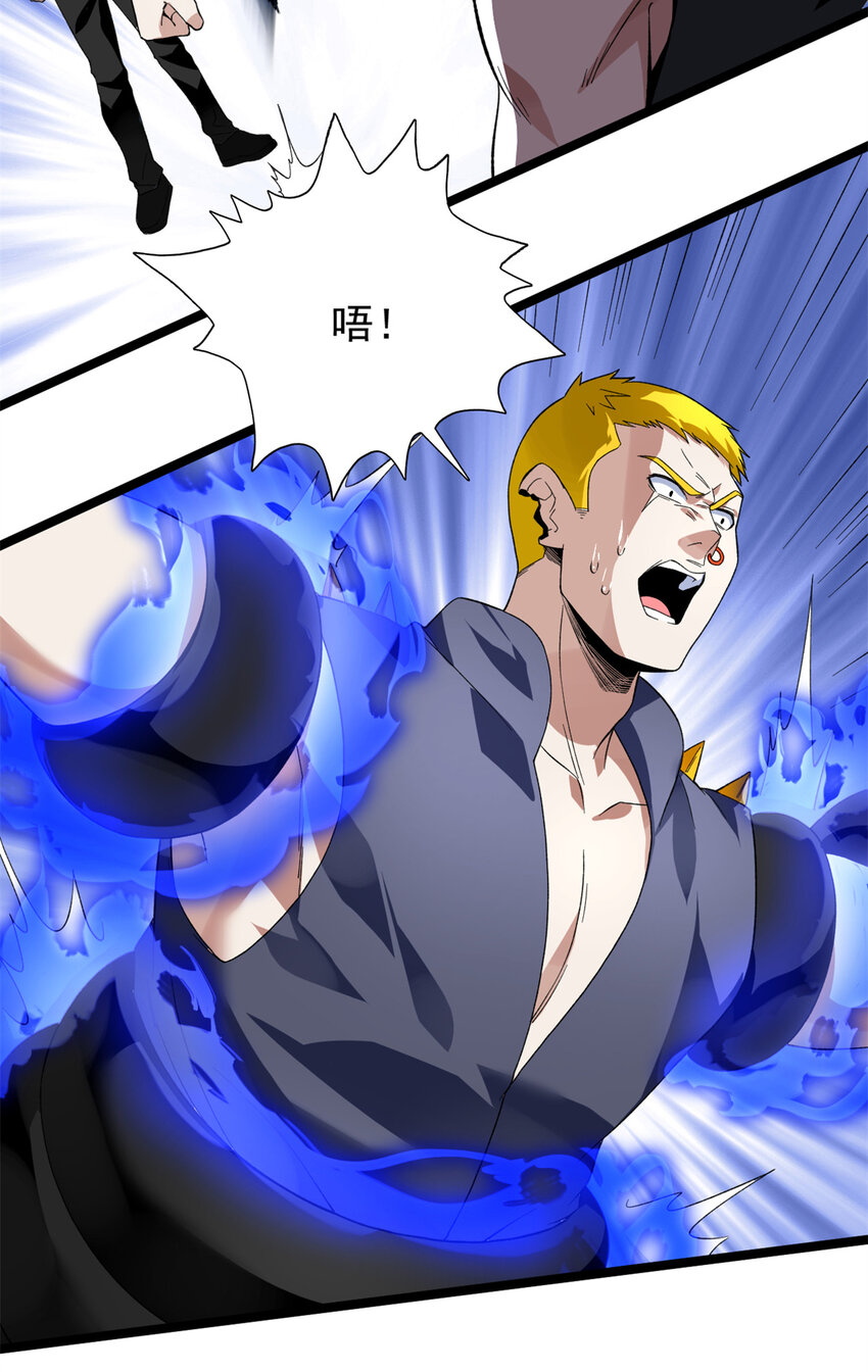 45 深入地狱28