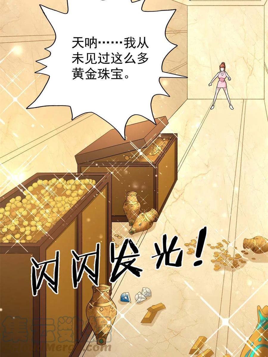 72 小财迷多多33