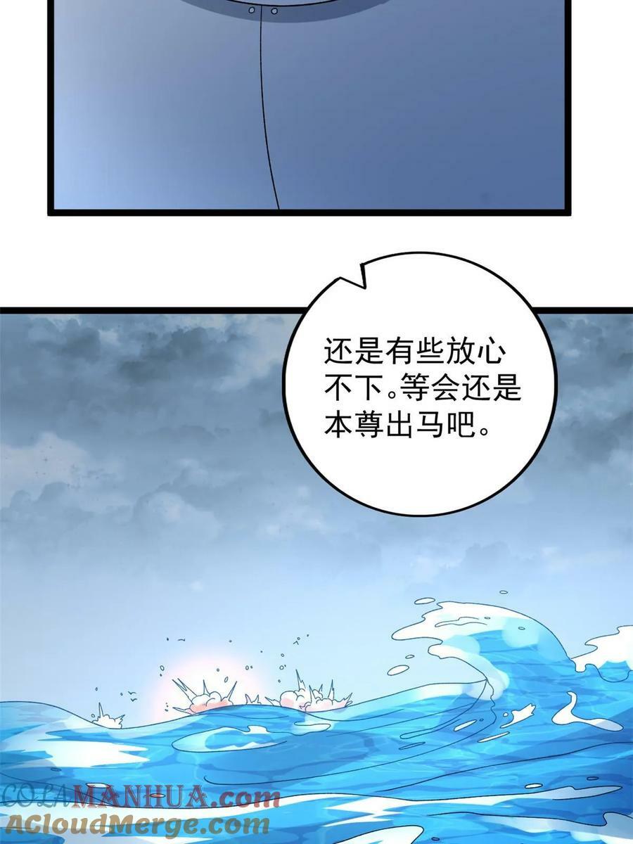 189 精英小队作战计划36