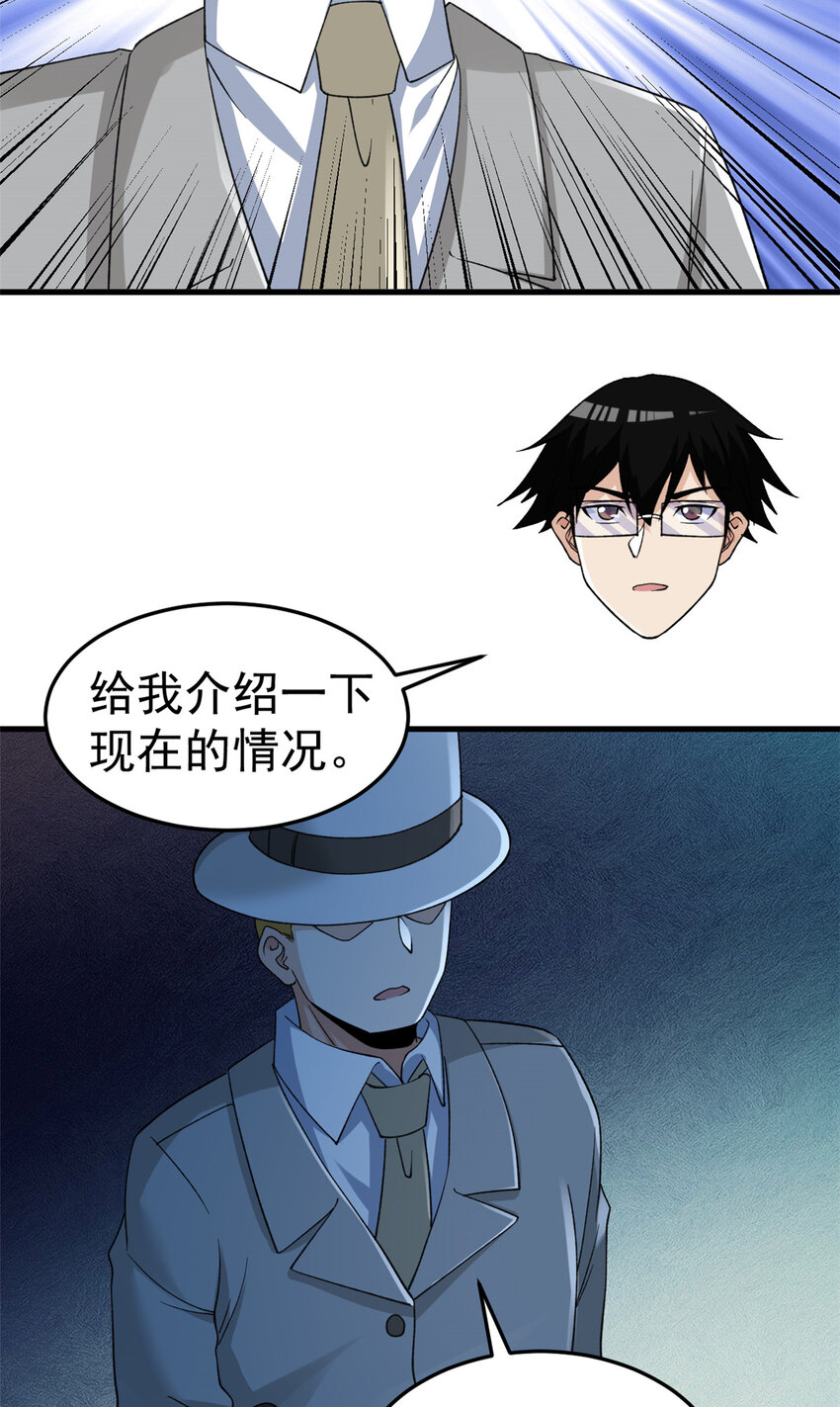 127 裁决的发布会17