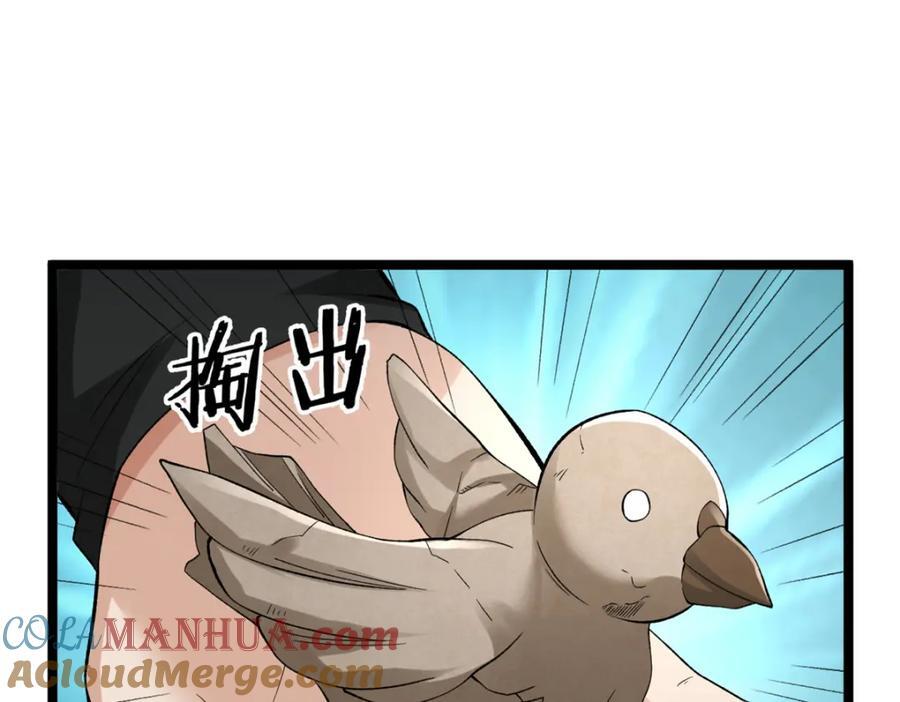 230 雨师奥义33