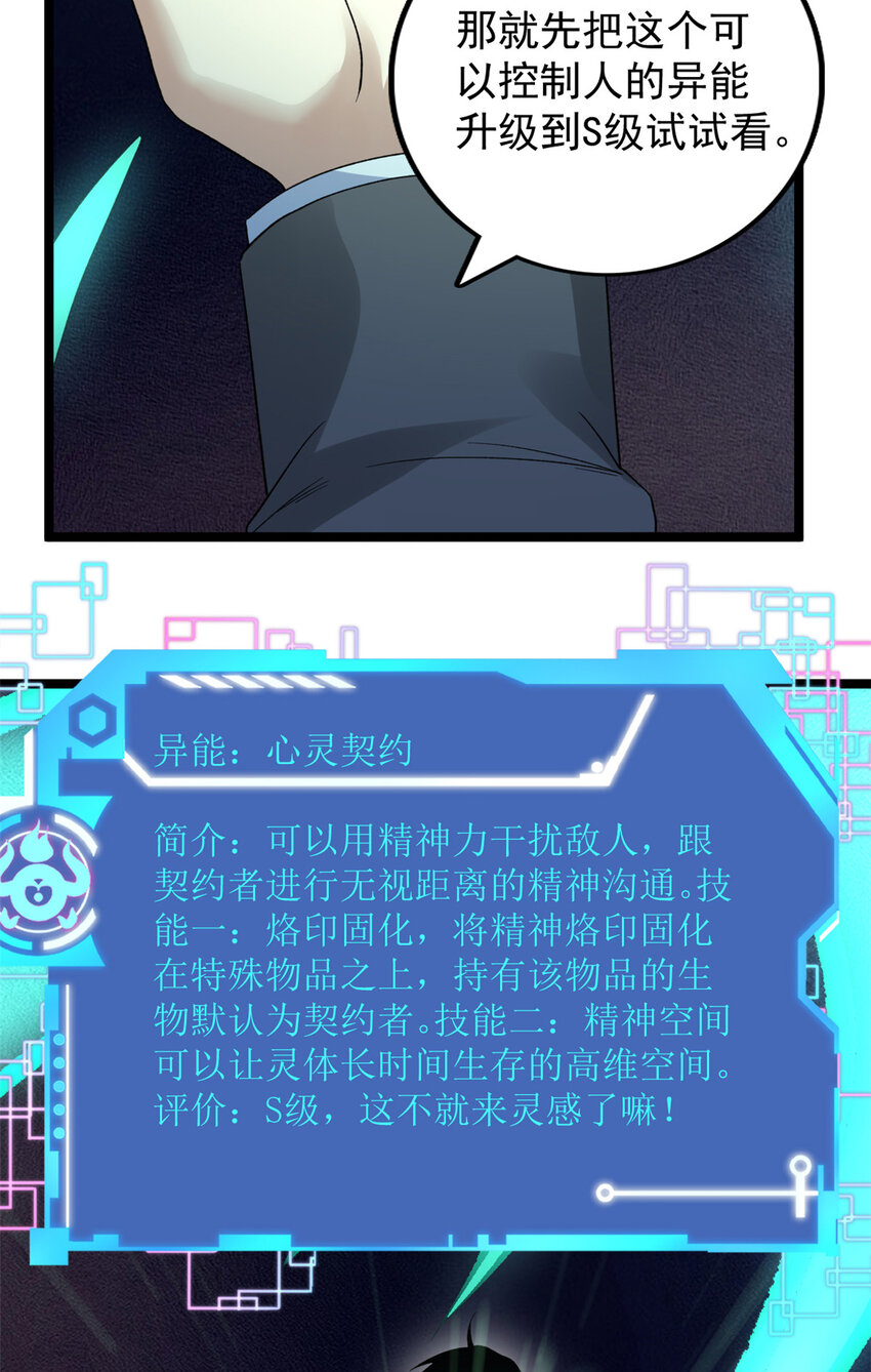 124 天罡计划7