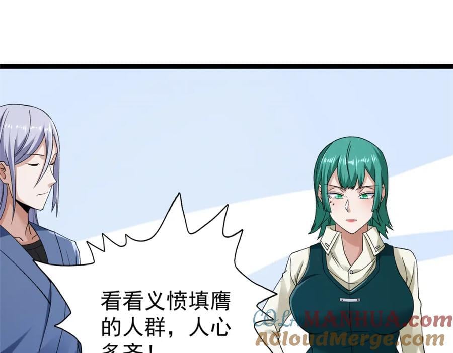 227 四海热议42