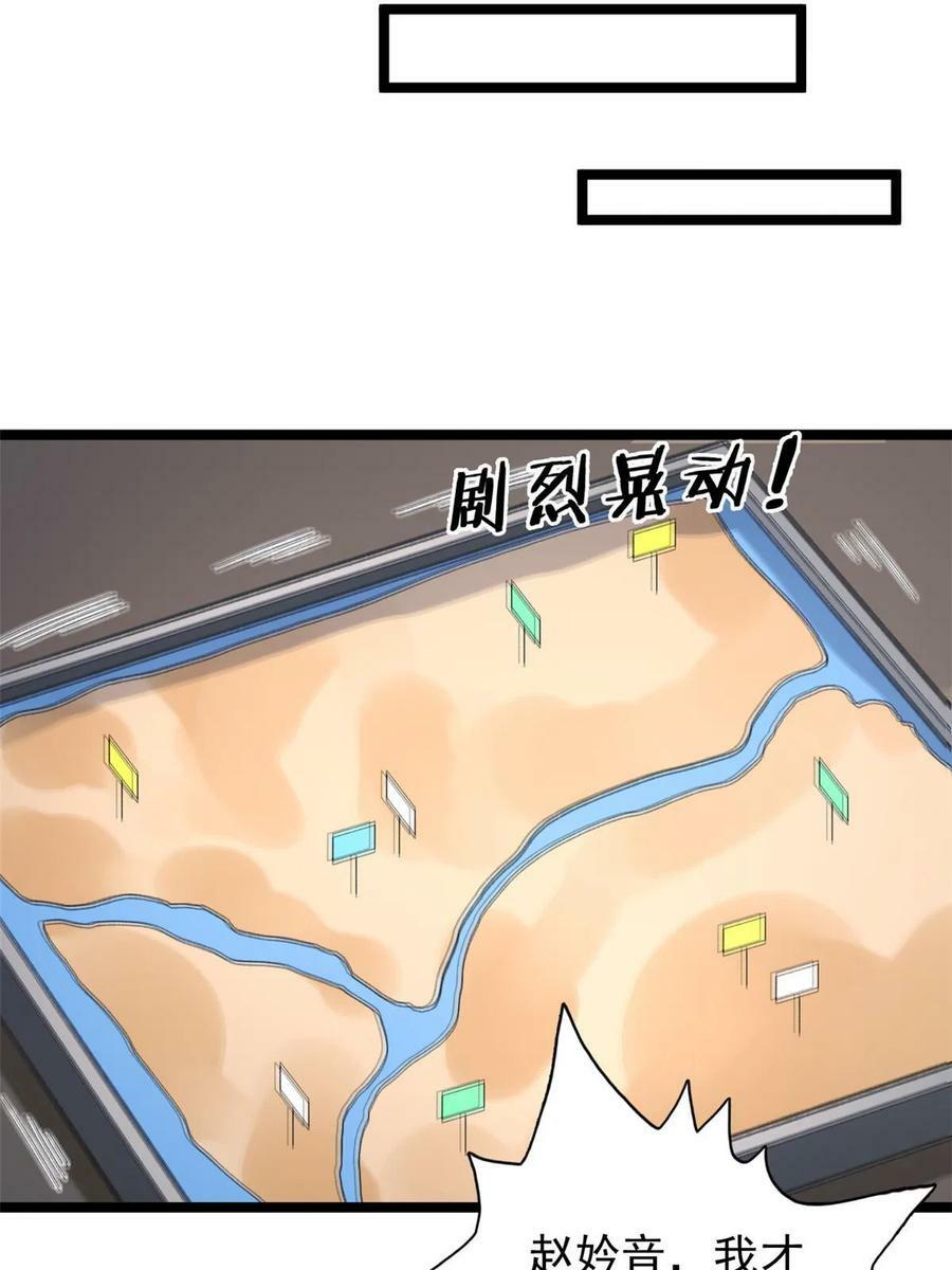 189 精英小队作战计划23
