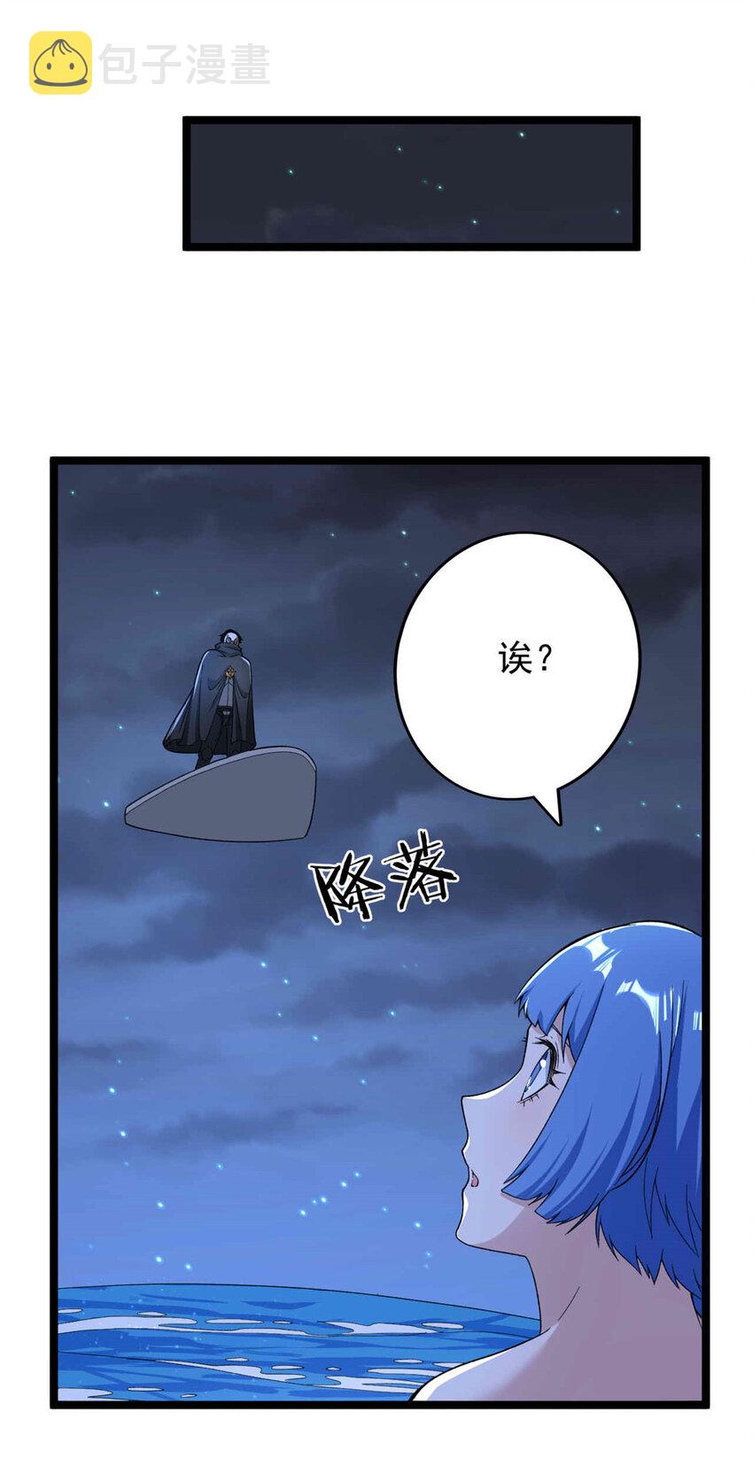 38 压轴出场24