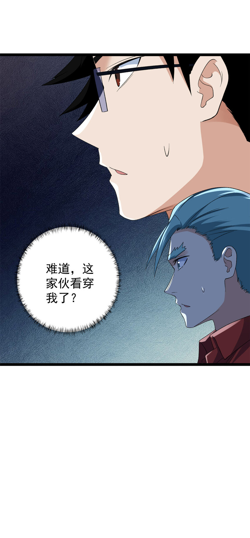 157 领悟法则奥义7