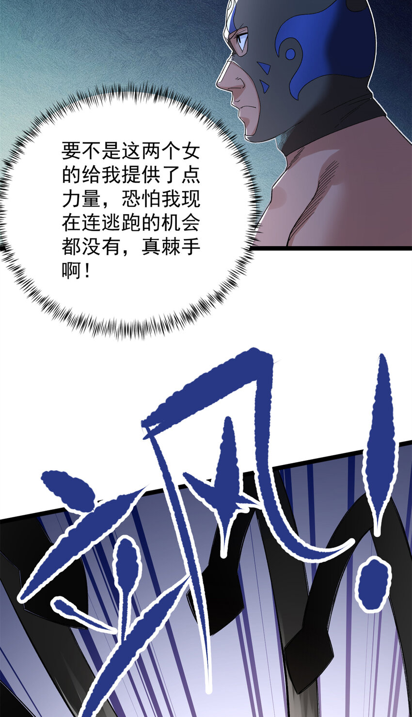 43 蛇影触手18