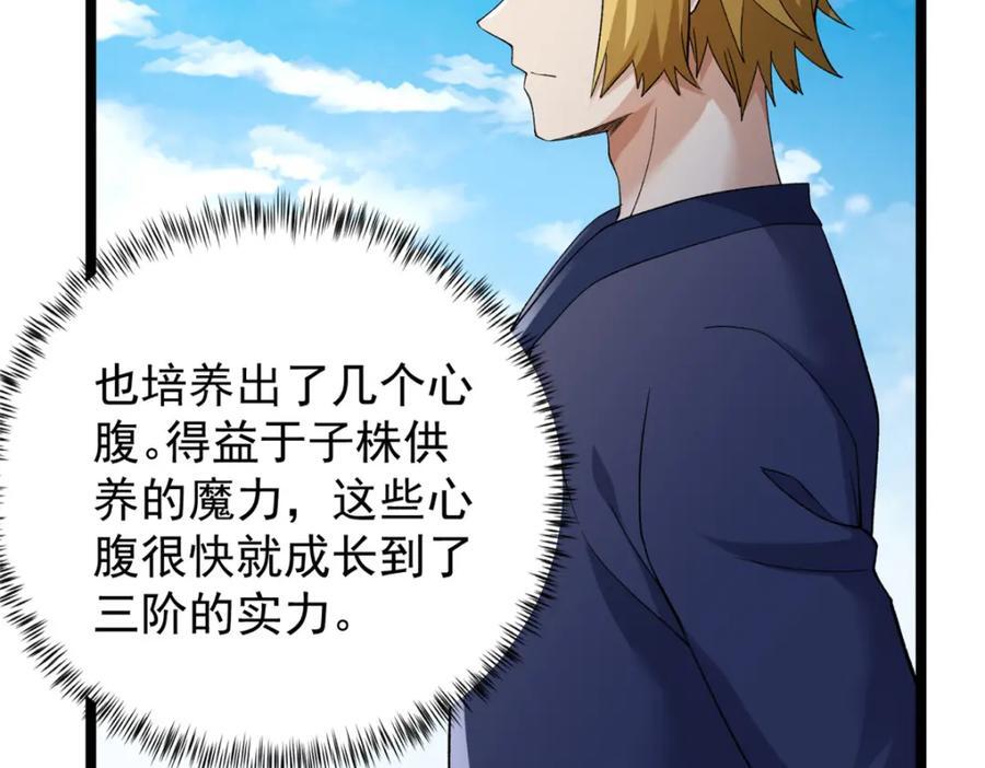 231 被奶芙偷亲了25