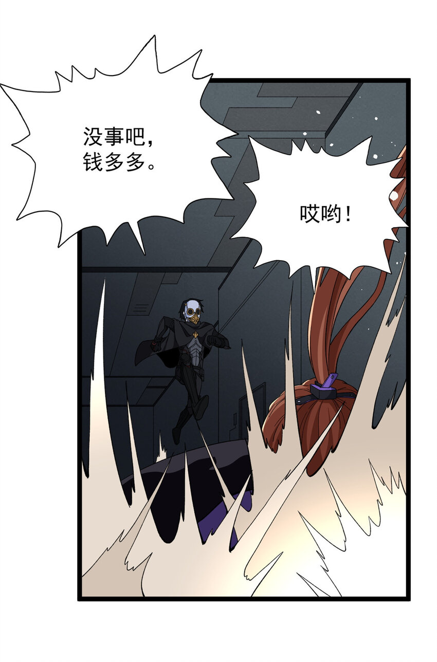 14 金属变形13