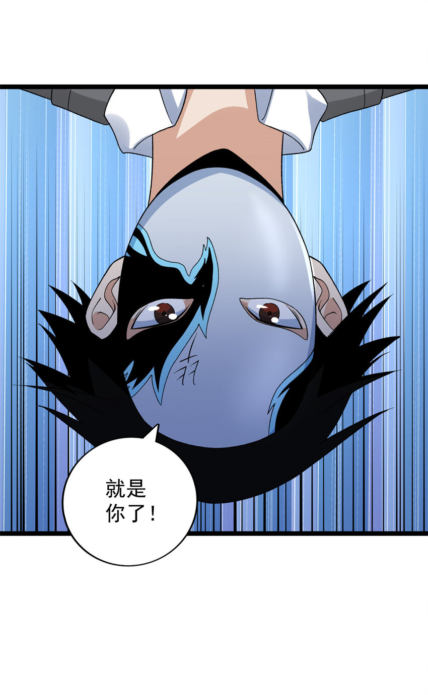 147 伪装异兽11