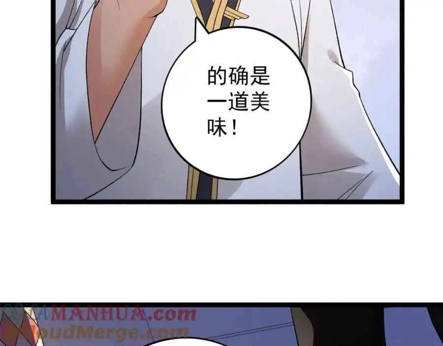 237 致命的纰漏9