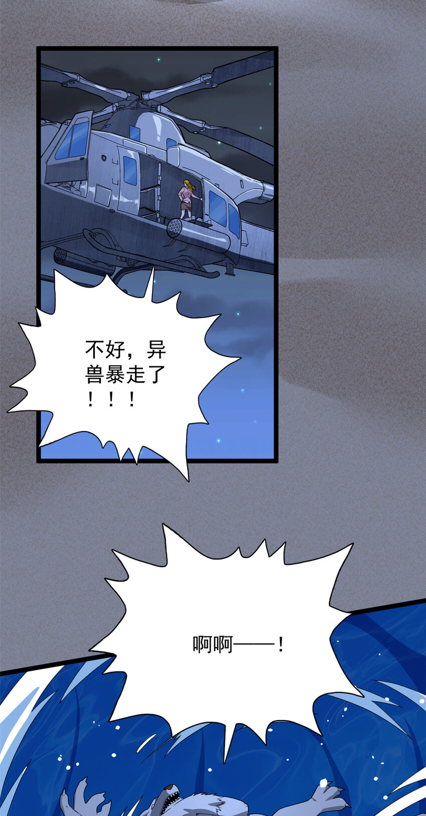37 狼人30