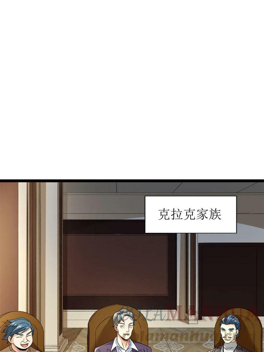 176 超级仓目炎龙3