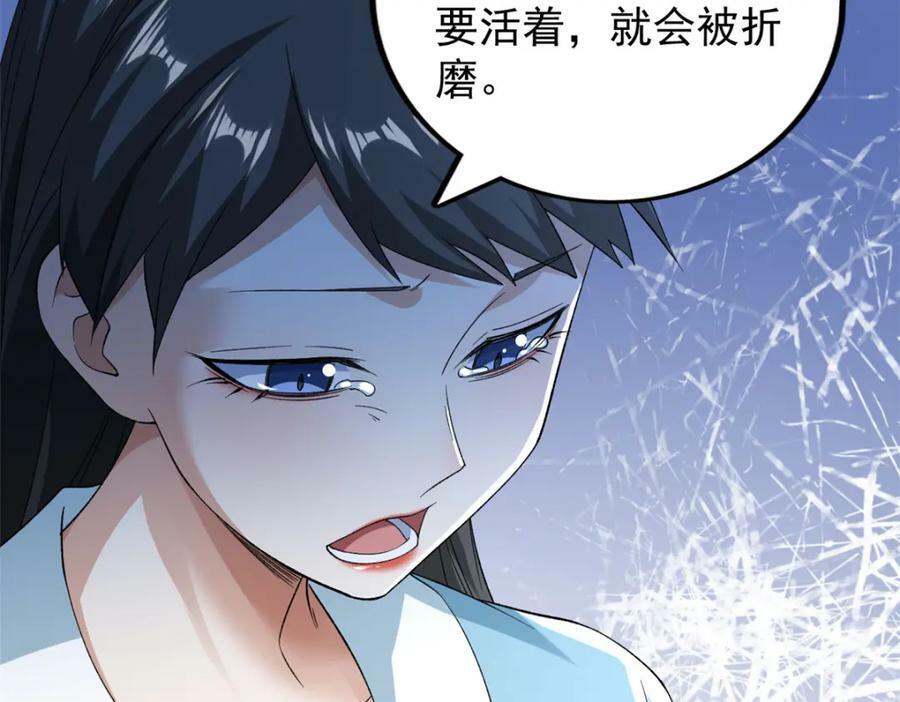 214 拯救无辜女孩们14