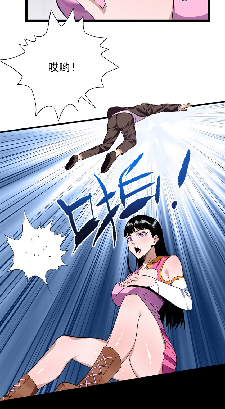 39 正义的化身34