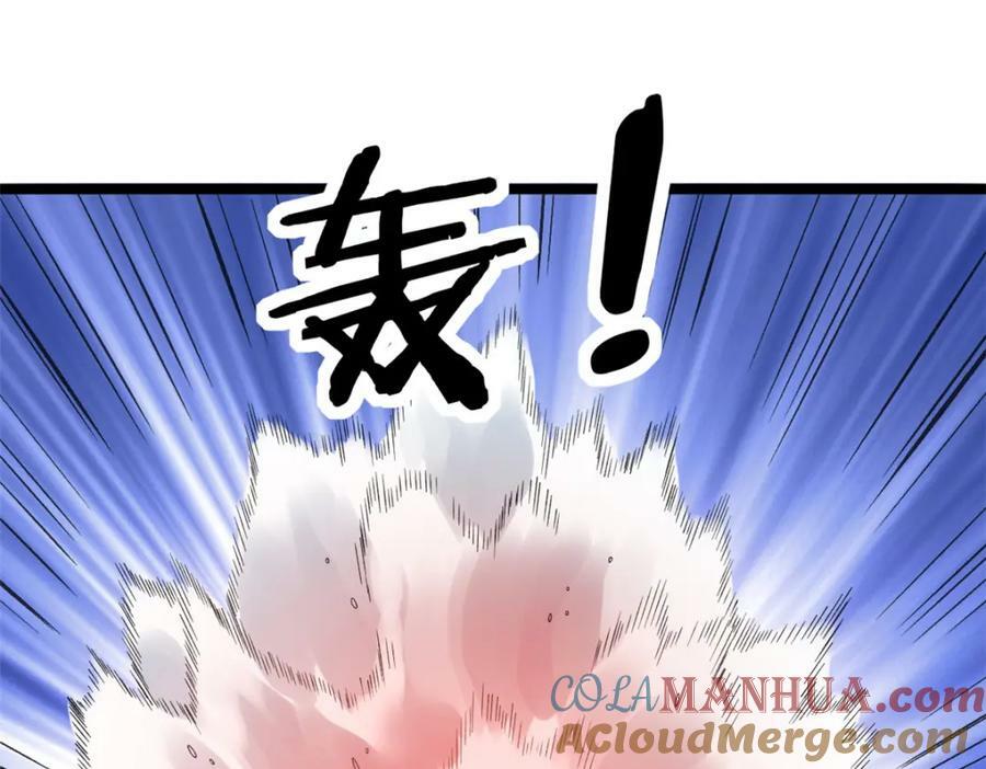 206 去南大陆搞事情69