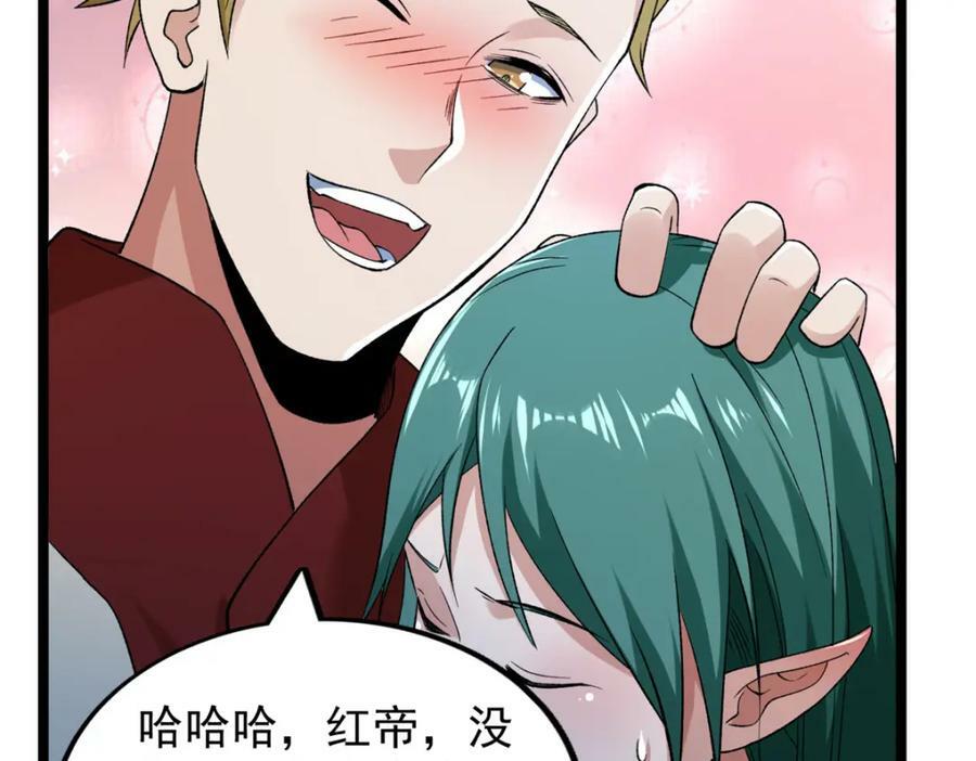 215 红帝的红门宴52