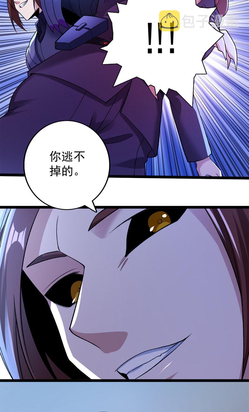 84 S级灾害7