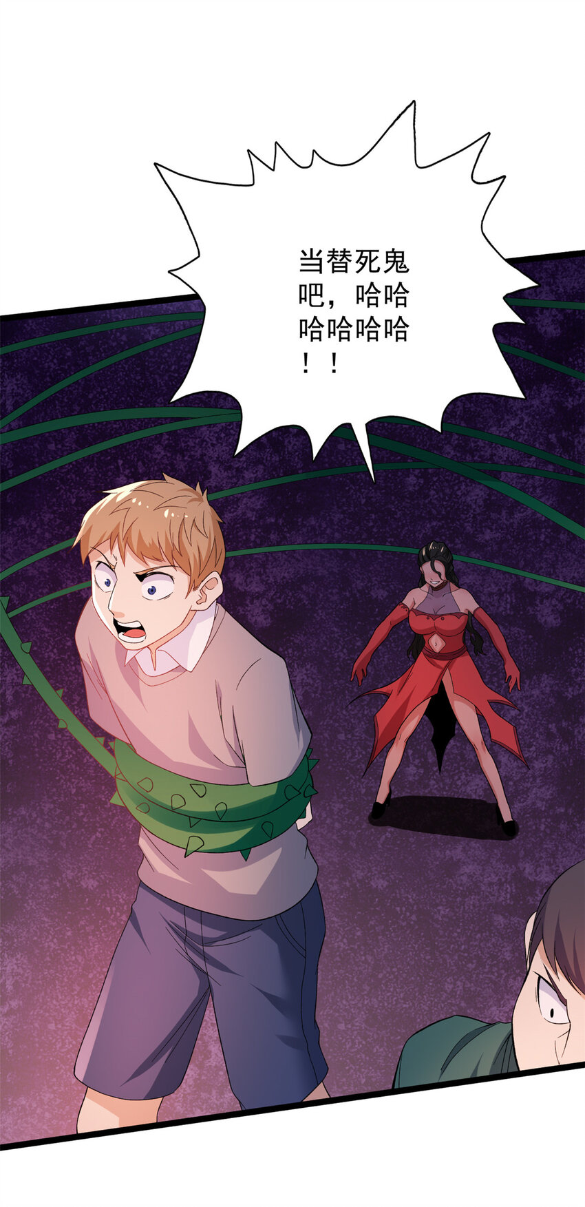 48 封印之剑28