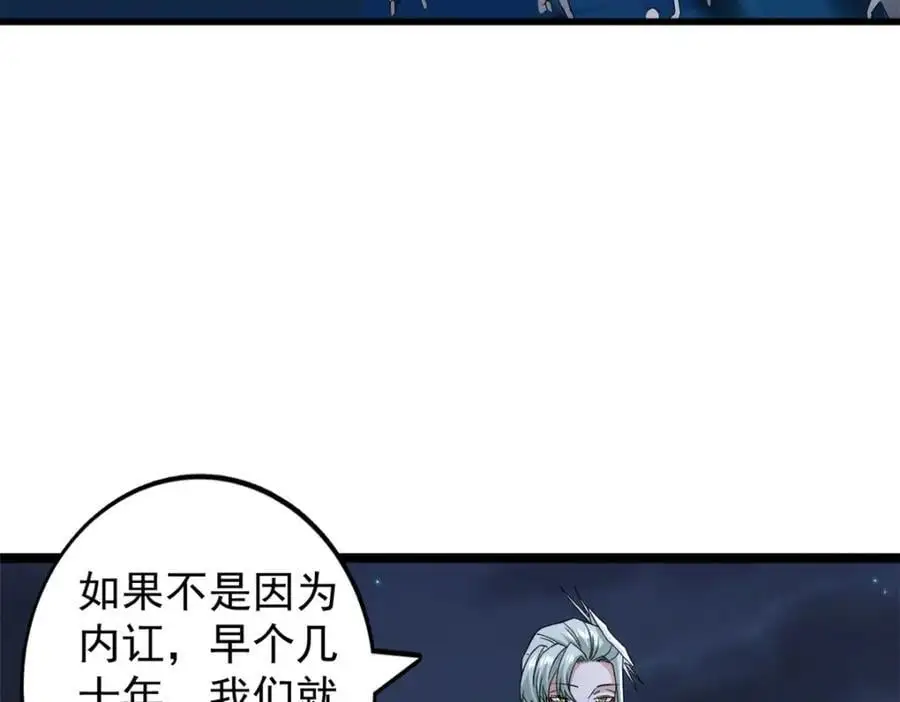245 克里斯的计划53