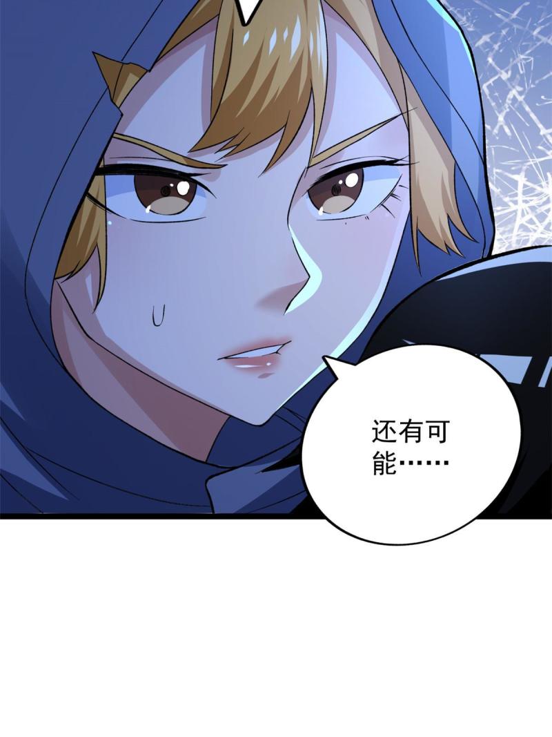 78 神秘裁决13