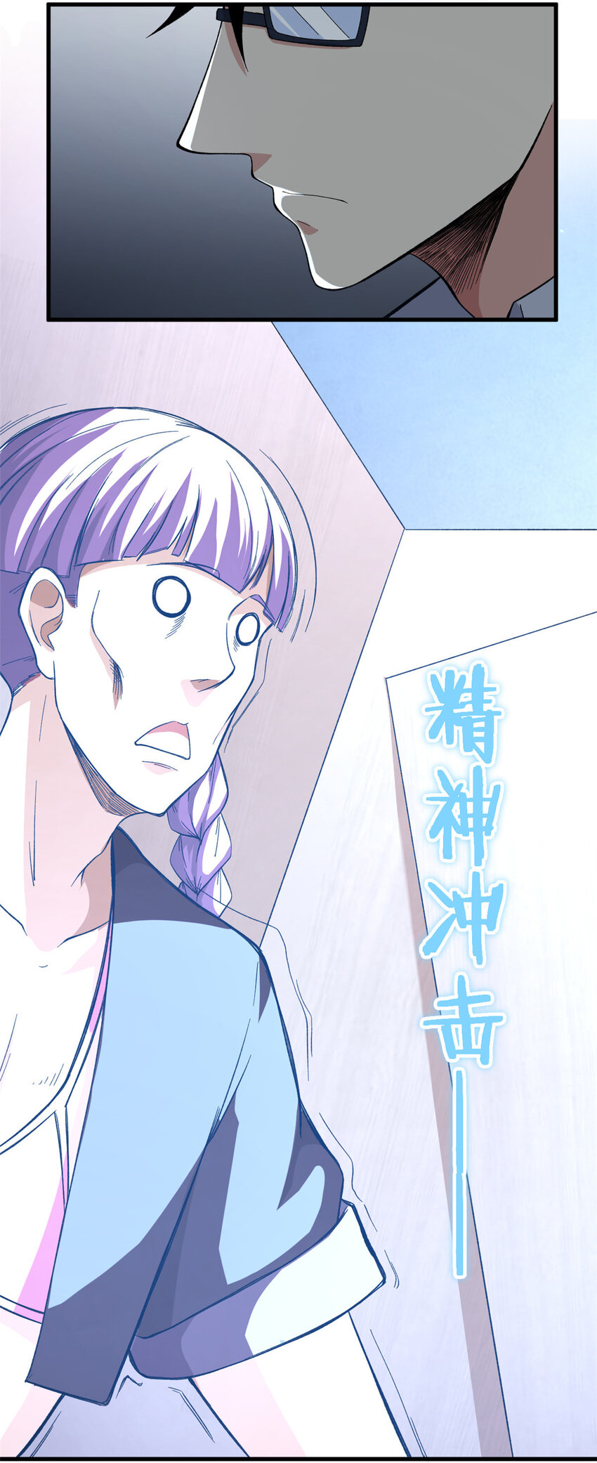 07 随身换装16