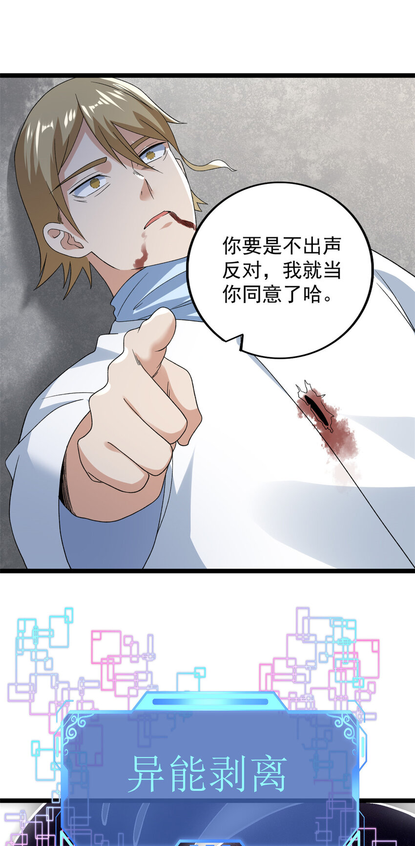 159 法则碎片18