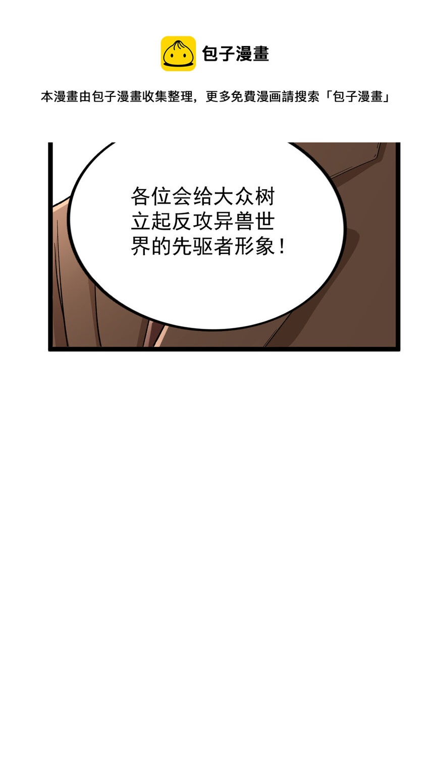 41 战前准备19