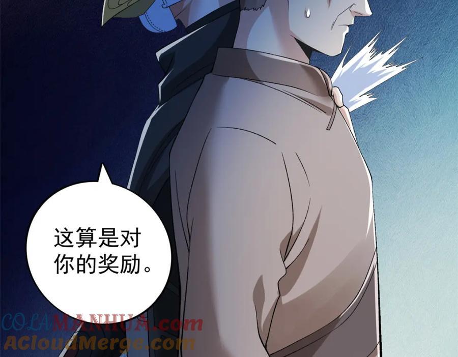 228 白腔后面的世界63