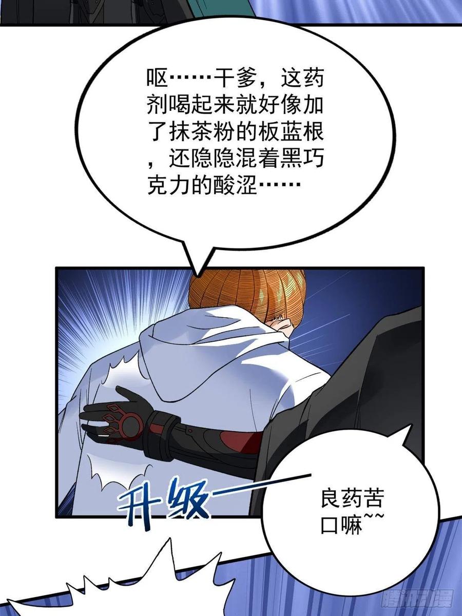 63 暴走的哈士奇35
