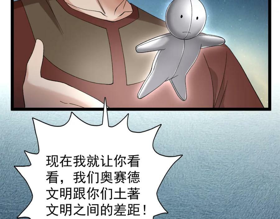 217 房中修炼秘术68