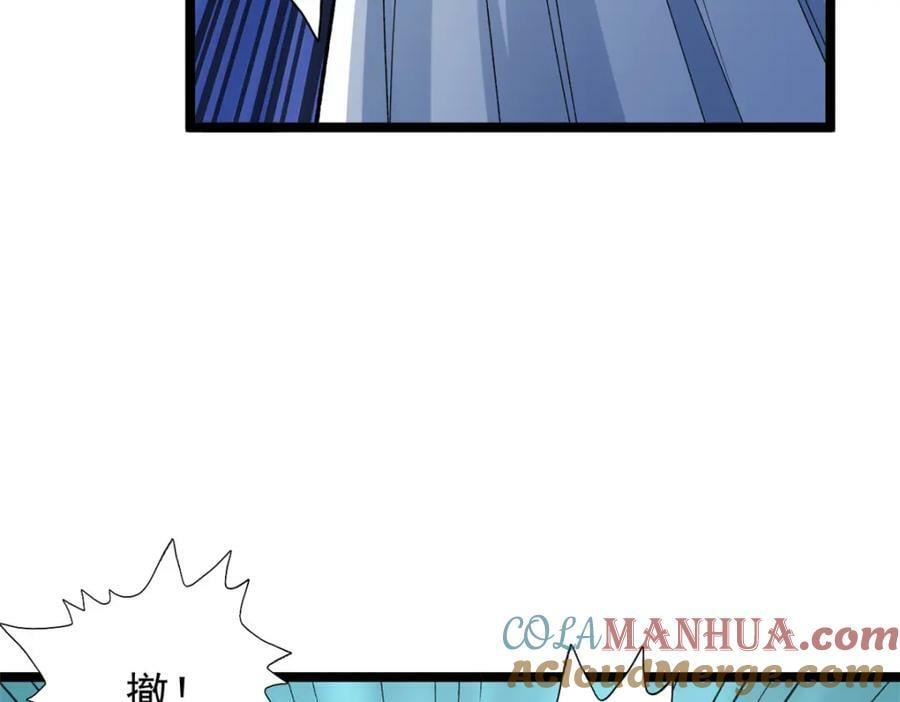 204 人族必胜81