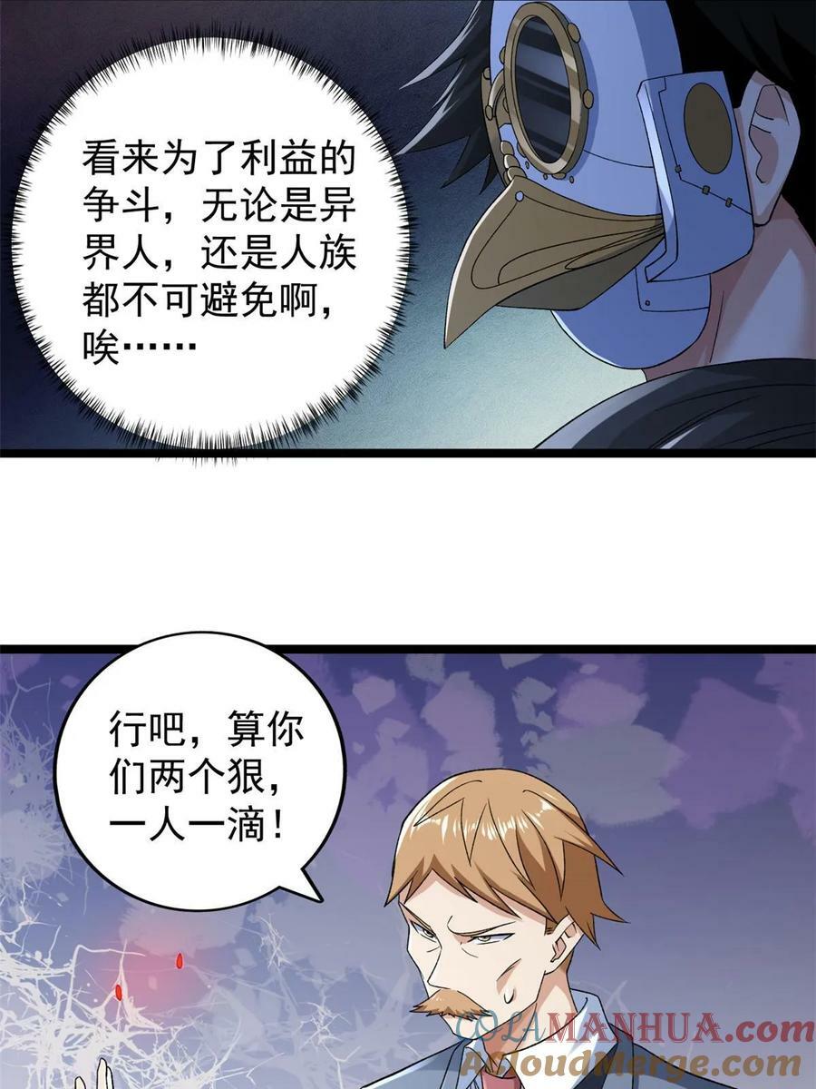 188 把混乱海给我们33