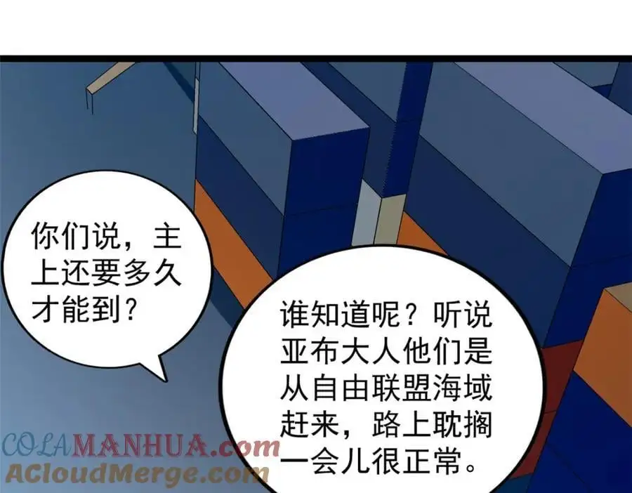 243 突破五阶15