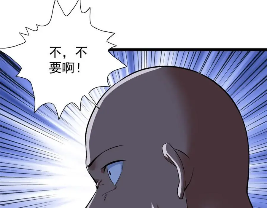 244 新人类启程52