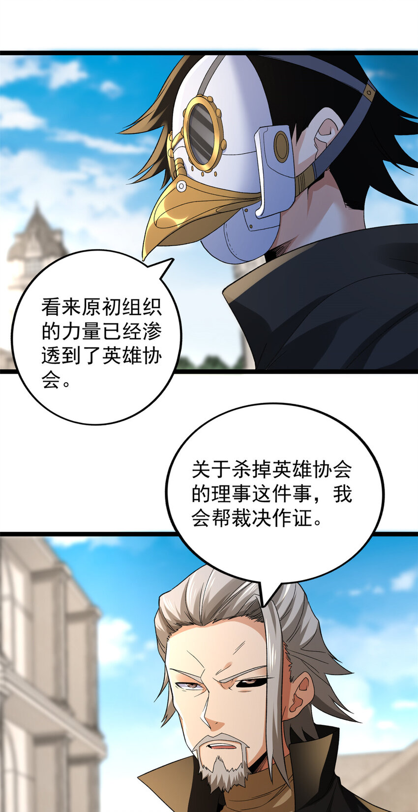 93 深蓝异族22
