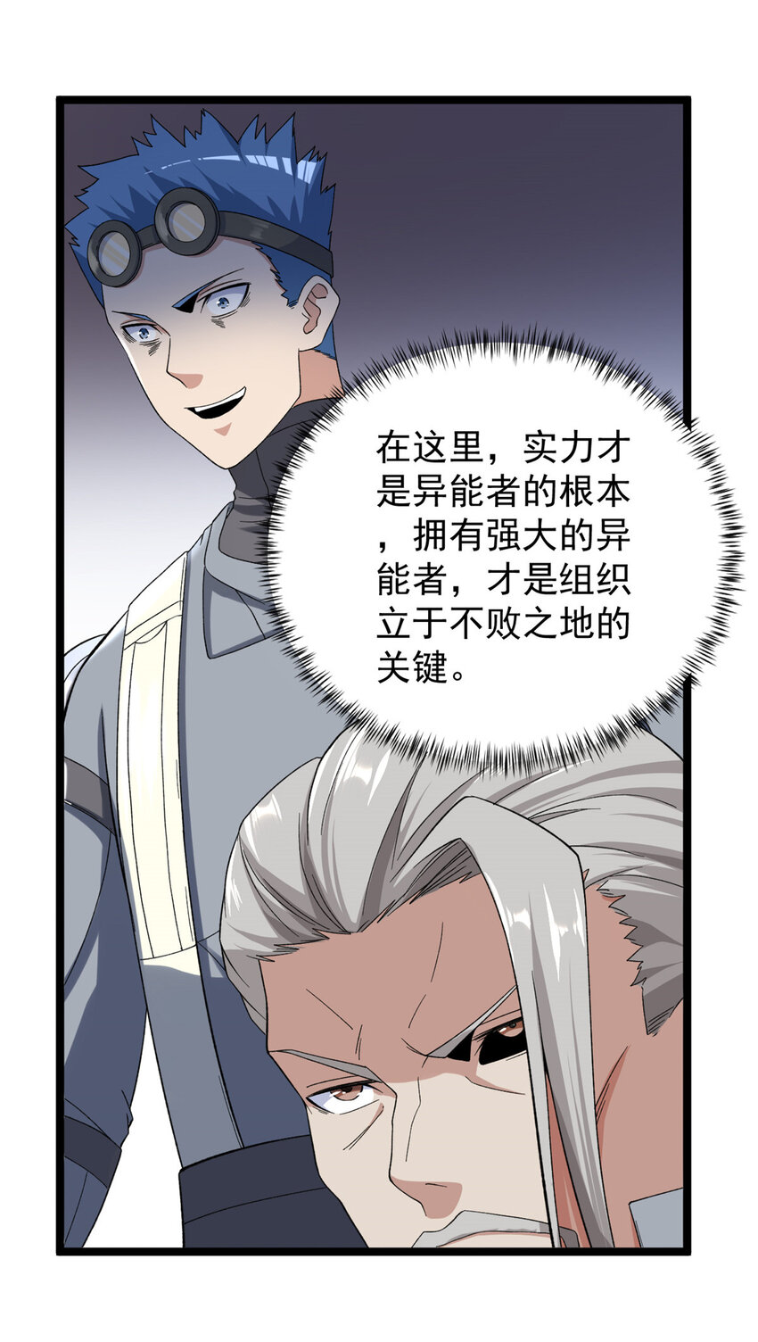 41 战前准备24
