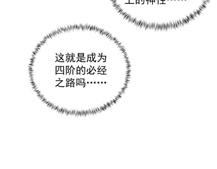 194 给你们三天时间94