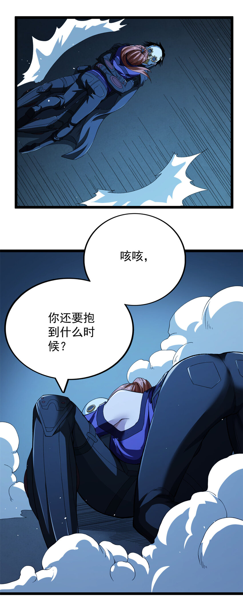 13 异兽复活20