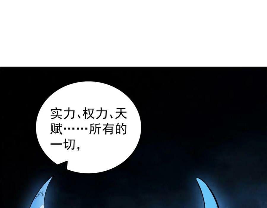 196 大战爆发97