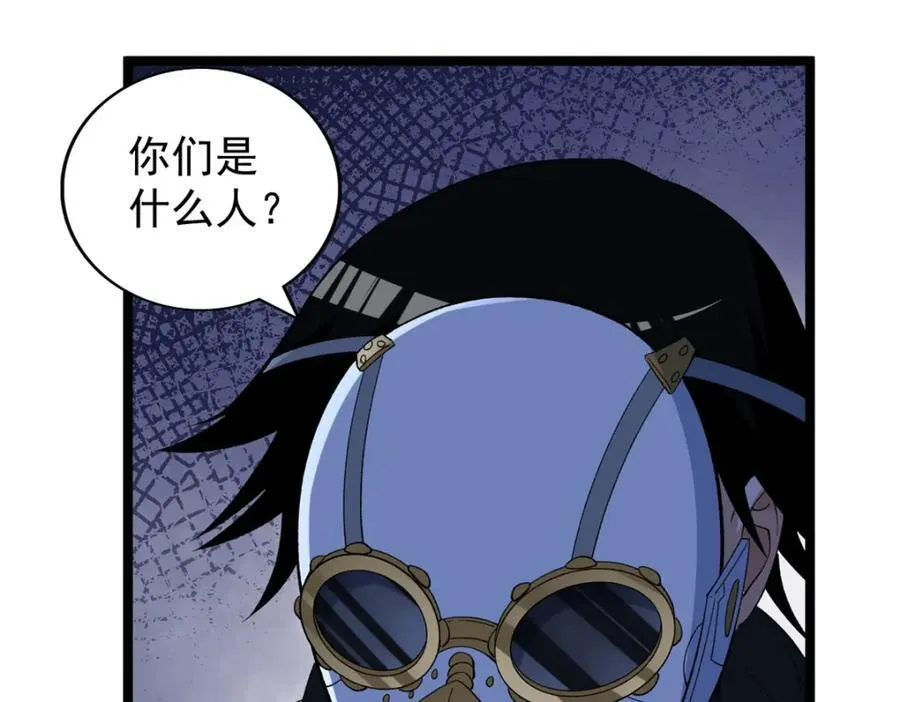 240 见到戴蒙7