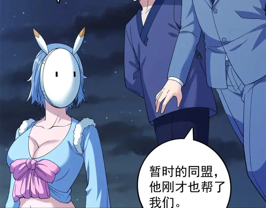 247 强者云集61