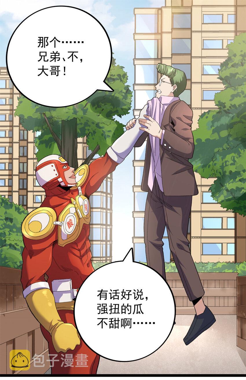 41 战前准备3