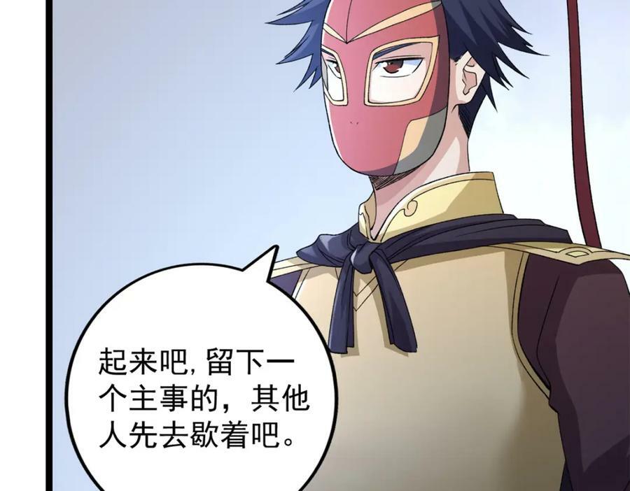 213 审判！有罪的手下败将11